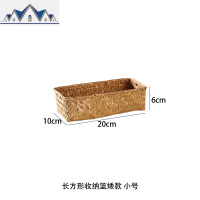 KENS 藤编收纳盒 化妆品收纳篮储物筐编织收纳筐日式厨房杂物篮 三维工匠