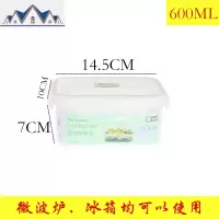 保鲜盒家用小号套装食品水果密封盒长方形圆形厨房冰箱收纳盒 三维工匠