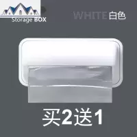 免打孔厨房柜垃圾袋收纳盒冰箱壁挂抽取垃圾袋盒子整理盒塑料袋 三维工匠