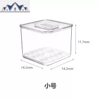 冰箱保鲜盒收纳盒食品盒冷冻盒冰箱专用厨房家用沥水储物盒水果盒 三维工匠