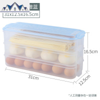 冰箱储物盒收纳盒鸡蛋盒馄饨饺子盒整理盒子厨房面条长方形保鲜盒 三维工匠