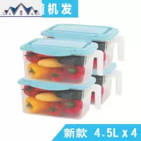 冰箱收纳盒保鲜储物盒抽屉式食物冷冻保鲜盒鸡蛋盒厨房收纳盒套装 三维工匠