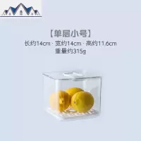 冰箱收纳盒厨房带盖鸡蛋储物盒长方形透明食品蔬菜水果沥水保鲜盒 三维工匠