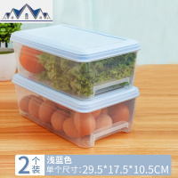 冰箱收纳盒抽屉式保鲜盒食品饺子盒冷冻盒厨房家用保鲜塑料储物盒 三维工匠