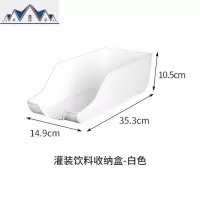 冰箱收纳盒抽屉式厨房食品果蔬收纳盒鸡蛋速食保鲜盒冷藏盒冷冻盒 三维工匠