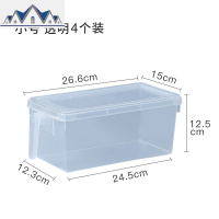 冰箱收纳盒抽屉式长方形储物盒厨房食品保鲜盒塑料鸡蛋冷冻密封盒 三维工匠