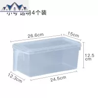冰箱收纳盒抽屉式长方形储物盒厨房食品保鲜盒塑料鸡蛋冷冻密封盒 三维工匠