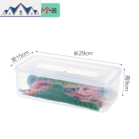 冰箱收纳盒长方形带盖鸡蛋盒食品冷冻盒厨房收纳保鲜塑料储物盒 三维工匠