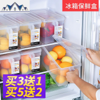 冰箱收纳盒食品级抽屉保鲜果蔬专用内部厨房食材谷物盒子带盖分格 三维工匠