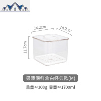 冰箱食品收纳盒厨房家用分类可沥水保鲜盒水果蔬菜储物盒 三维工匠