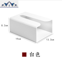 卫生间挂墙纸巾盒马桶收纳厨房厕所纸抽置物架放纸搁卫生纸的盒子 三维工匠收纳盒