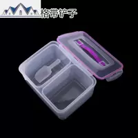 厨房五谷杂粮收纳盒 家用手提带盖四格冰箱储物盒密封食品保鲜盒 三维工匠