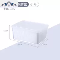 厨房冰箱长方形塑料家用储物收纳盒冷冻蔬菜水果密封盒沥水保鲜盒 三维工匠
