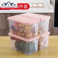 厨房大容量收纳盒多功能塑料带盖鸡蛋食品冷冻密封保鲜盒冰箱专用 三维工匠