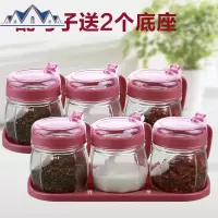 厨房用品玻璃调料盒盐罐调味罐家用佐料瓶收纳盒组合装调味瓶套装 三维工匠