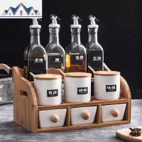 厨房用品玻璃调料盒调料瓶油瓶组合套装北欧家用双层陶瓷调味罐子 三维工匠收纳盒