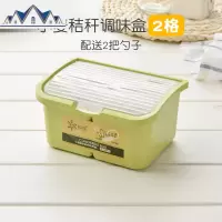 厨房用品翻盖调料盒塑料调味罐套装 四格佐料收纳盒味精盐家用罐 三维工匠