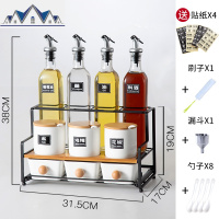 厨房置物架调料架油盐酱醋收纳架子调味盒罐调料组合套装家用大全 三维工匠收纳盒