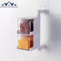 厨房调味盒盐罐调料盒子套装家用免打孔组合装塑料收纳盒厨房用品 三维工匠
