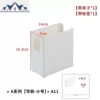 可叠加自由组合厨房橱柜收纳盒桌面整理盒抽屉分隔多功能储物盒 三维工匠