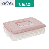 多层收纳盒家用厨房冰箱保鲜透明有盖馄饨盒水饺托盘饺子盒冻饺子 三维工匠
