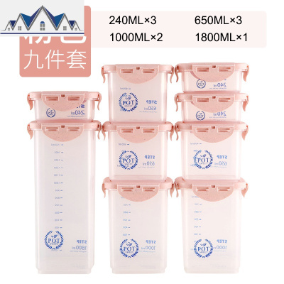 大号密封罐塑料五谷杂粮零食收纳盒厨房食品储存储物罐面条收纳罐 三维工匠