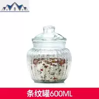 密封罐带盖玻璃瓶子家用食品级坚果蜂蜜奶粉茶叶罐厨房收纳罐糖罐 三维工匠收纳盒