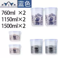 密封罐收纳盒塑料食品罐子瓶子零食厨房透明奶粉五谷杂粮茶叶储物 三维工匠