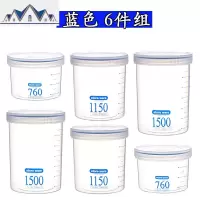 密封罐透明塑料食品罐子奶粉罐腌制柠檬储物罐厨房五谷杂粮收纳盒 三维工匠