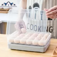 带盖鸡蛋收纳盒24格家用厨房鸡蛋盒冰箱食物保鲜盒鸡蛋格鸡蛋盒子 三维工匠
