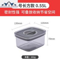 慕厨保鲜收纳盒冰箱厨房家用沥水蔬菜水果食品保鲜盒整理储物盒子 三维工匠