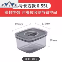 慕厨保鲜收纳盒冰箱厨房家用沥水蔬菜水果食品保鲜盒整理储物盒子 三维工匠