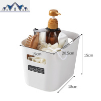 收纳筐卫生间浴室化妆品收纳篮整理盒厨房桌面杂物零食收纳盒 三维工匠