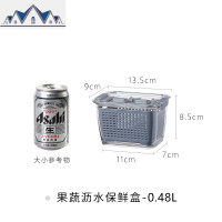 日式沥水保鲜盒塑料洗水果洗菜沥水篮厨房冰箱密封果蔬收纳盒 三维工匠