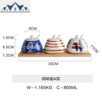 日式调味料品罐子盐罐厨房盐味精调味料佐料收纳盒组合套装 三维工匠