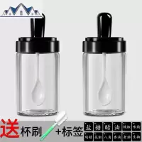 杯盖一体调料收纳盒调料瓶玻璃调料盒厨房北欧辣椒罐盐罐子调教盒 三维工匠