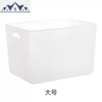桌面收纳盒家用厨房杂物篮子整理箱零食玩具化妆品储物透明塑料筐 三维工匠