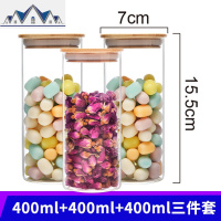 玻璃储物罐家用透明小茶叶罐子带盖厨房密封罐食品杂粮收纳盒瓶子 三维工匠
