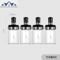玻璃调料盒调料瓶家用调料罐厨房密封调味盒盐罐佐料盒调料收纳盒 三维工匠