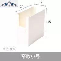 自由组合厨房橱柜收纳盒桌面厨柜分格抽屉分隔多功能杂物盒储物盒 三维工匠