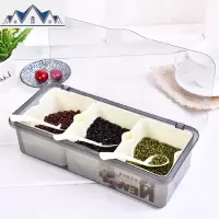 调味盒塑料家用调料盒厨房收纳盒味精佐料盐盒组合装调味罐瓶套装 三维工匠