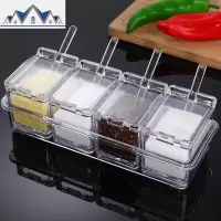 调味罐瓶厨房用品调料瓶调味盒盐罐套装佐料组合装家用收纳塑料的 三维工匠收纳盒