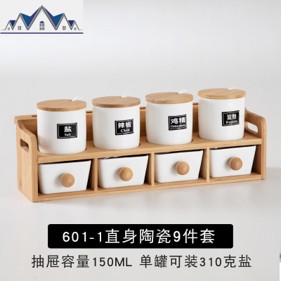 调料盒厨房置物架家用调料瓶套装调料收纳盒盐罐调味罐套装组合装 三维工匠