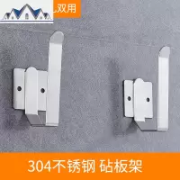 砧板架304不锈钢免打孔厨房置物架壁挂菜板架锅盖砧板架子 三维工匠