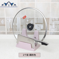 锅盖架加厚盖子架厨房放锅盖的架子带接水盘多功能塑料锅盖置物架 三维工匠