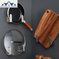 不锈钢放锅盖架壁挂案板粘板菜板的置物架2个装挂钩砧板厨房 三维工匠