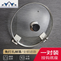 免打孔锅盖架304不锈钢菜板架壁挂式厨房收纳置物架挂件挂钩架子 三维工匠