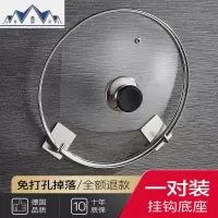 免打孔锅盖架304不锈钢菜板架壁挂式厨房收纳置物架挂件挂钩架子 三维工匠