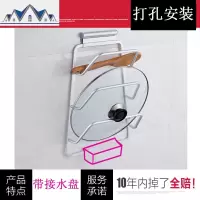 锅盖架带接水盘304不锈钢壁挂免打孔菜板案板砧板架子 厨房挂架 三维工匠