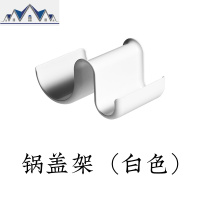 锅盖架免打孔坐式厨房多功能置物收纳架锅铲架 锅盖架子 筷子架 三维工匠